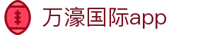 万濠国际app - 万濠国际娱乐app - 开户注册中心